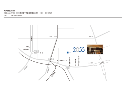 Address : 103-0024 東京都中央区日本橋小舟町7-13;pdf