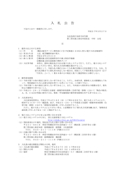 （横浜）航空タービン燃料油（1号） - 海上保安庁;pdf