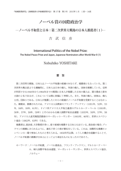 P. 1 - 高崎経済大学;pdf