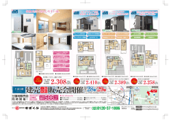 万円 - むぎくら;pdf