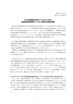 印刷される方はこちらをご覧ください（PDF形式、315kバイト）;pdf