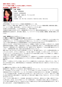 世界に羽ばたく日本人;pdf