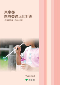 Document;pdf