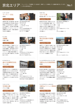 Downloadはこちら 【225KB／PDF】;pdf