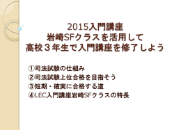 レジュメ;pdf