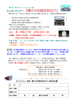 ちらし - ZAQ;pdf