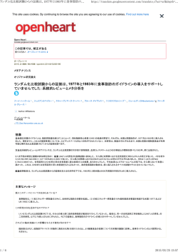 Google君の翻訳PDF;pdf