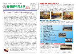 卒業号;pdf