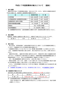印刷はこちらから;pdf