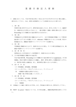 Document;pdf