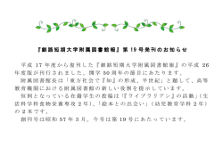 詳細はこちら;pdf