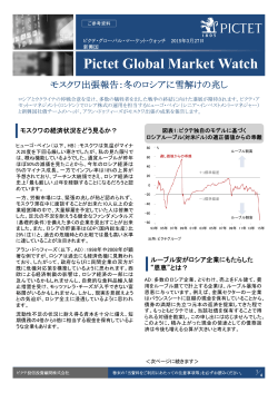 Pictet Global Market Watch;pdf