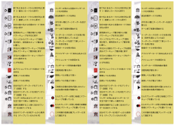 Historiaサマリー日本語訳第1版;pdf