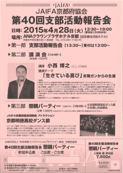 詳しくはこちら;pdf