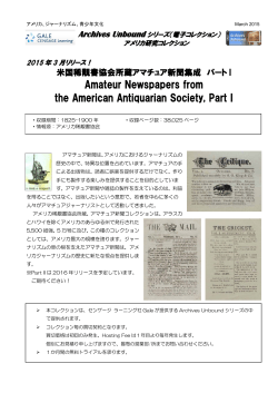 Amateur Newspapers from the American Antiquarian Society, Part I;pdf