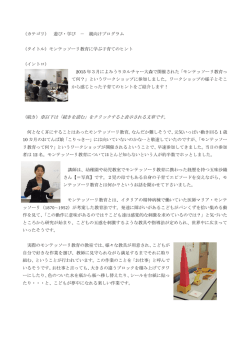 （続き）※以下は「続きを読む」をクリックすると表示される文章です。;pdf