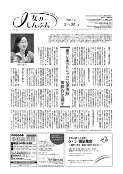 記事全文を読む;pdf