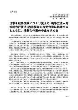 PDF版 - 全日本民医連;pdf