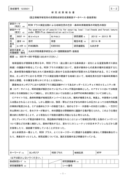 Document;pdf