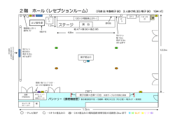 詳細はこちらから;pdf