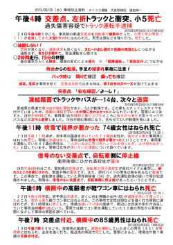 こちらをクリックして、ご覧ください。;pdf