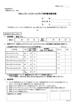 PDF版 - 大阪産業大学;pdf