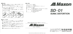 ー亀池交換 ー主な規格 ・この製品は) S=006Pタイブ {gボル ト;pdf