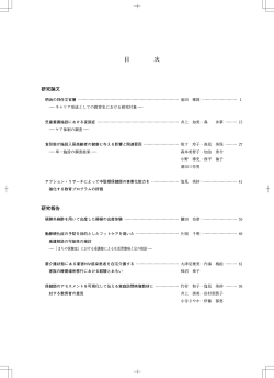 Document;pdf