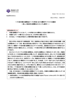 プレスリリース;pdf