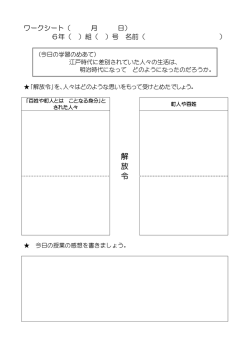 ワークシート;pdf
