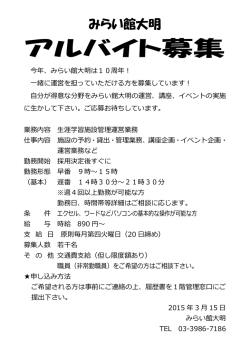詳しくはこちら;pdf