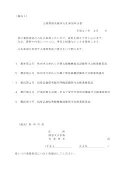65KB - 秋田市;pdf