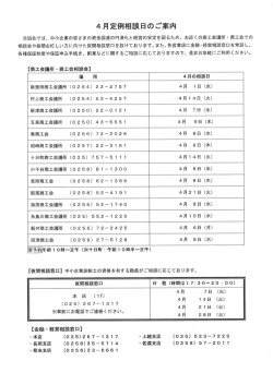 一覧表;pdf