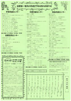 (水);pdf
