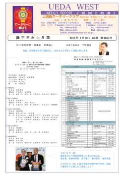 識 字 率 向 上 月 間;pdf
