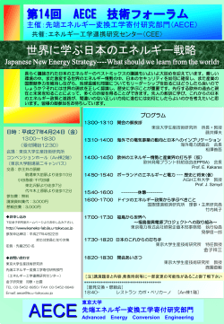 ポスター（PDF） - 金子祥三;pdf