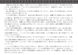 マチュピチュの風;pdf