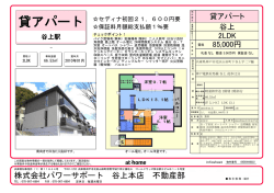 駐車場1台分付きです！ - 神戸市北区の不動産【パワーサポート】;pdf