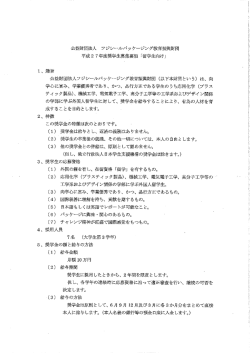 Document;pdf