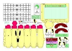 マップー マップー マ ッ プ ー;pdf