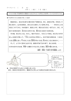ワークシート;pdf