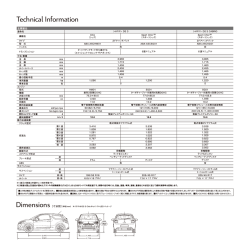 主要諸元（PDF） - DS3;pdf
