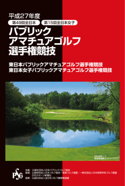 higashi_1;pdf
