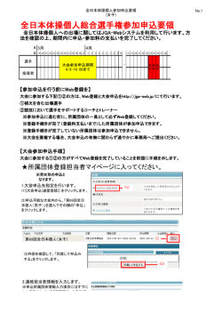 Document;pdf