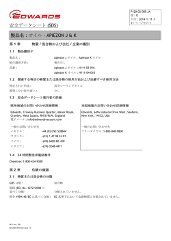 HeatTransfer Fluid;pdf