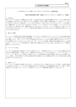 朴 晟雄;pdf