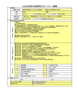 三上 亨;pdf