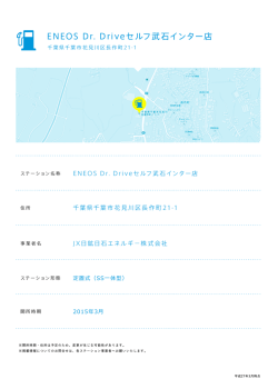 詳細はこちら（PDF形式）;pdf