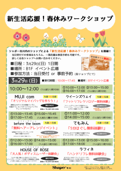 コチラ;pdf