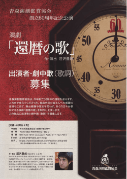 詳しくはこちらをクリックしてください。;pdf